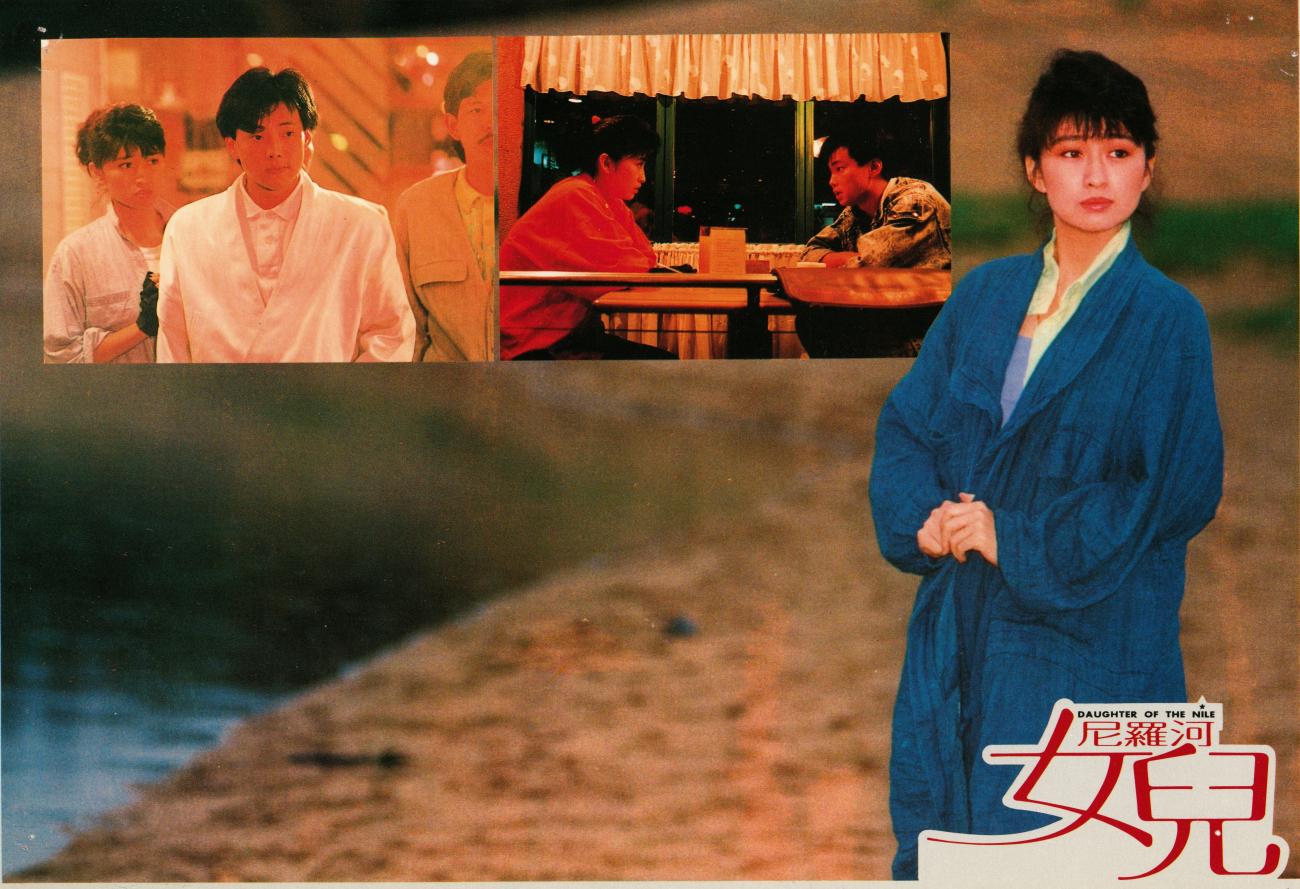 FENG GUI LAI DE REN (THE BOYS FROM FENGKUEI) De Studio